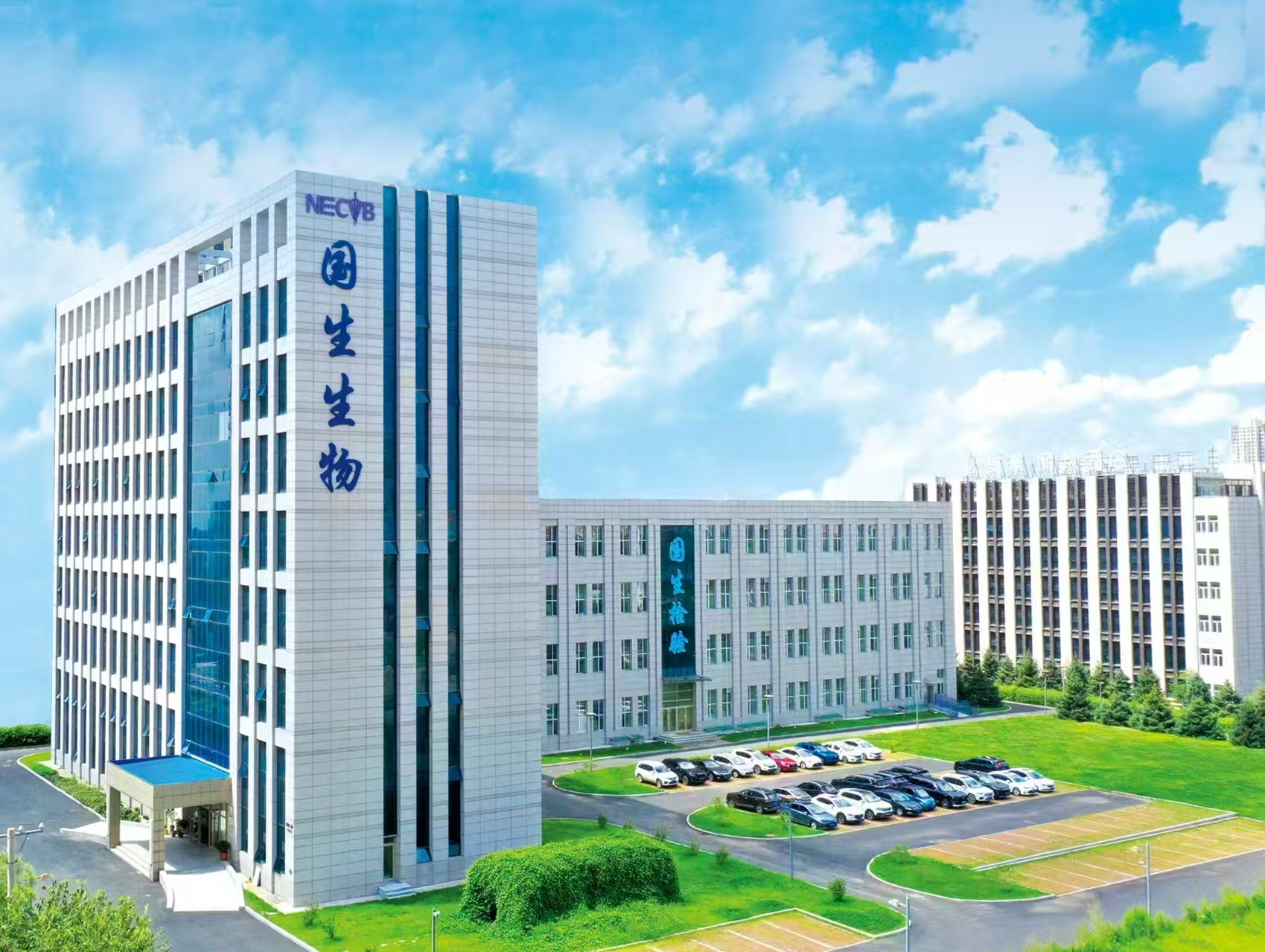 哈尔滨江南网页版登录入口医学检验实验室有限公司兽医社会化服务疫苗招标采购公告